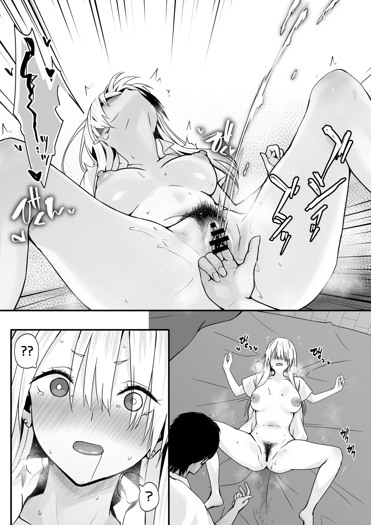 Hentai Manga Comic-Sex with a Nerd is Something Else-Read-18